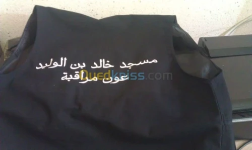 agence de publicité et sérigraphie