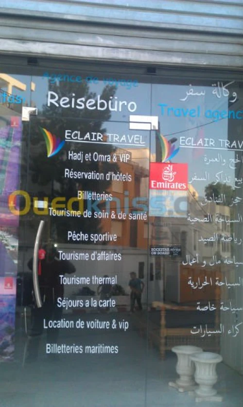 agence de publicité et sérigraphie