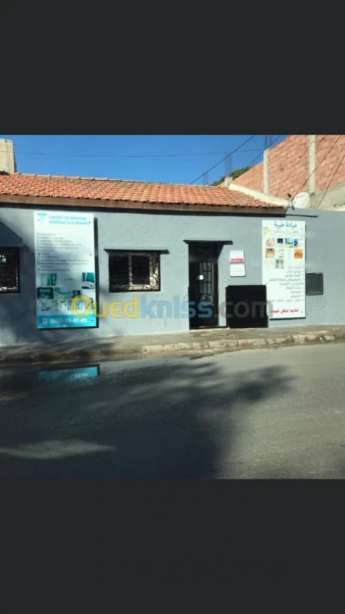 urgence medical a domicile