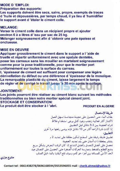 CIMENT COLLE POUR TOUS CARREAUX