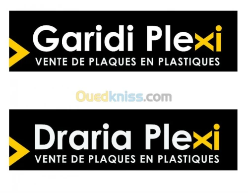 Plexiglas