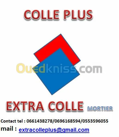 CIMENT COLLE مواد البناء