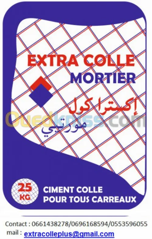 CIMENT COLLE مواد البناء