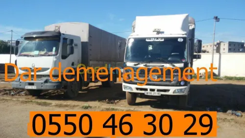TRANSPORT LOURD 1.5T/2.5T/5T/10T