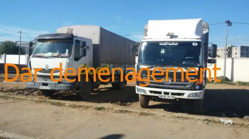 DEMENAGEMENT(NOS MOYENS ET REFERENCES)