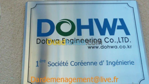 DEMENAGEMENT(NOS MOYENS ET REFERENCES)