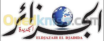 DEMENAGEMENT(NOS MOYENS ET REFERENCES)