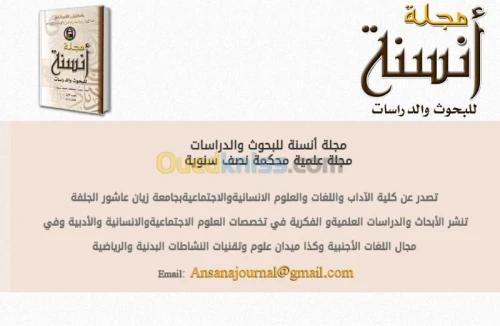 Conception graphique