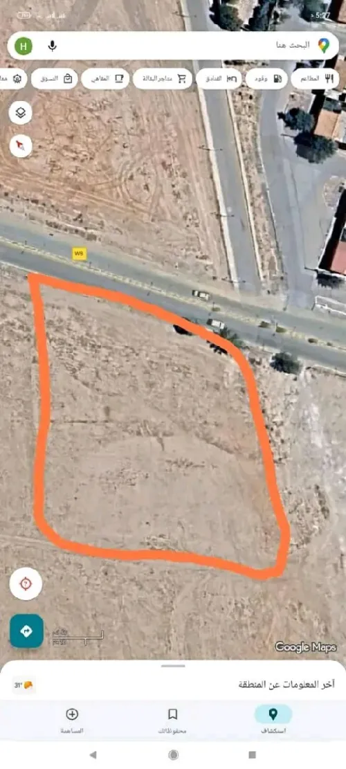 Vente Terrain Tiaret Ain kermes