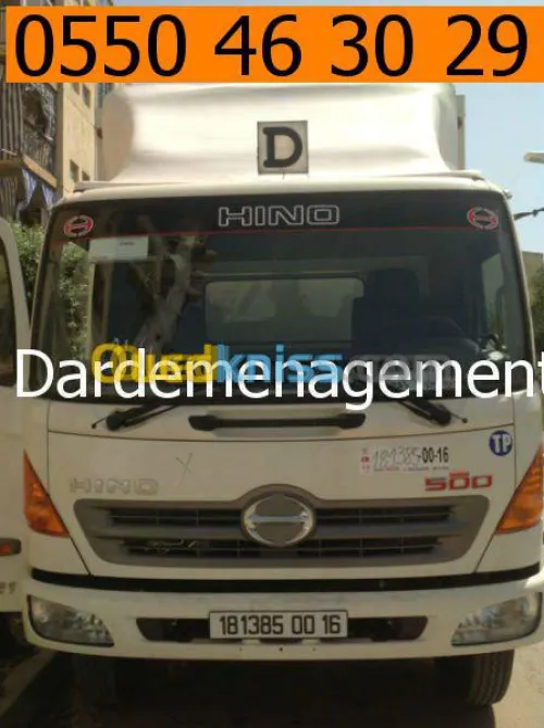 TRANSPORT LOURD 1.5T/2.5T/5T/10T