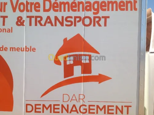 TRANSPORT LOURD 1.5T/2.5T/5T/10T