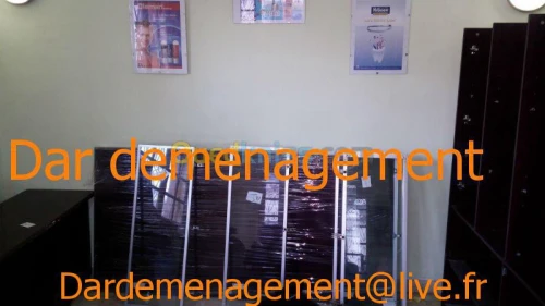   DEMENAGEMENT  /  نقل وترحيل الأثاث  