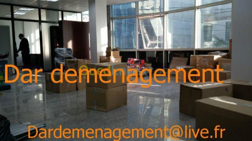   DEMENAGEMENT  /  نقل وترحيل الأثاث  