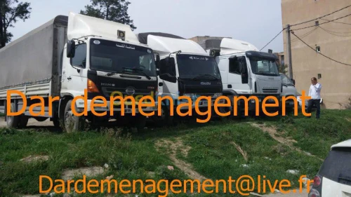   DEMENAGEMENT  /  نقل وترحيل الأثاث  