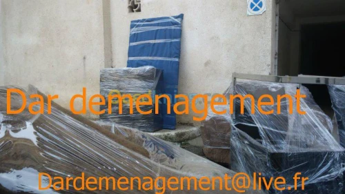   DEMENAGEMENT  /  نقل وترحيل الأثاث  
