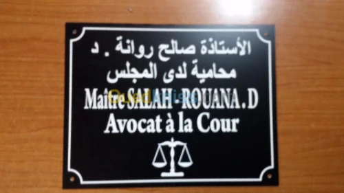 gravure et découpe en laser