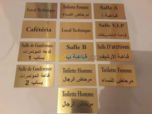 gravure et découpe en laser