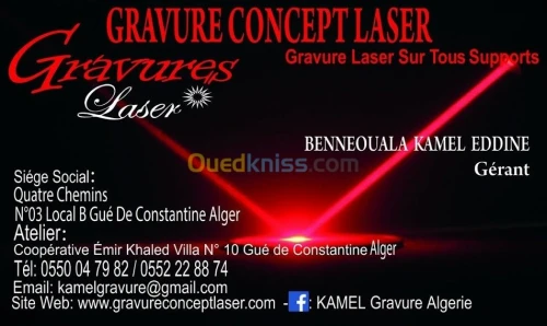 gravure et découpe en laser
