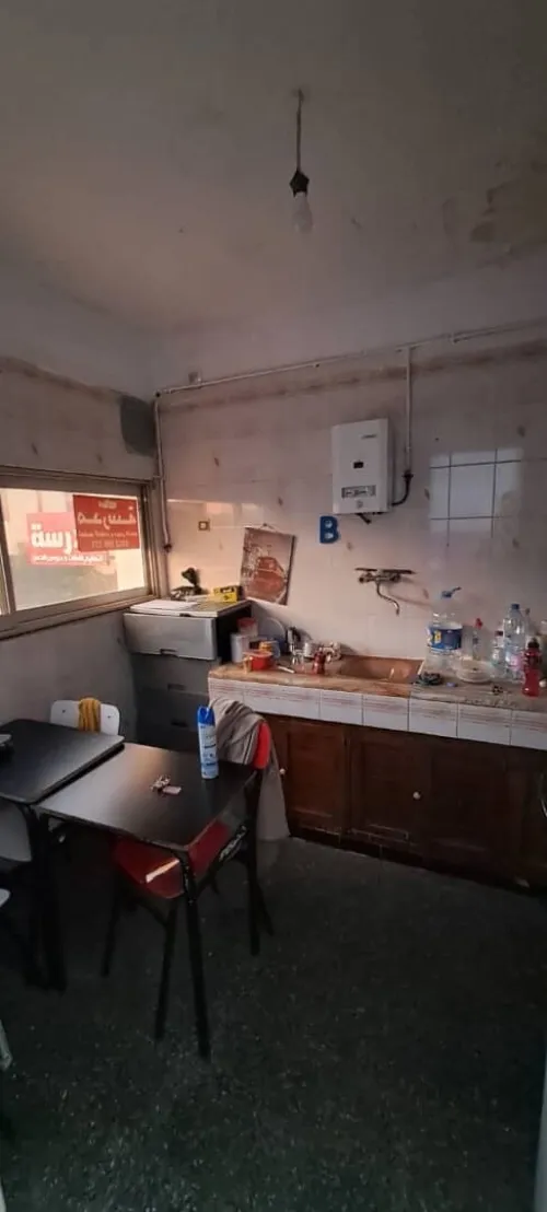 Vente Appartement F6 Alger Reghaia