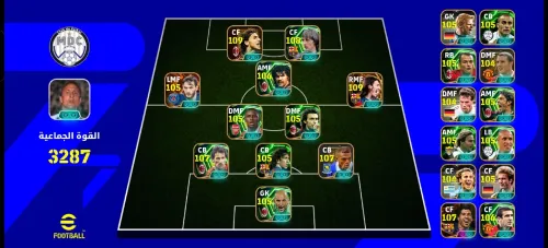 efootball 2026