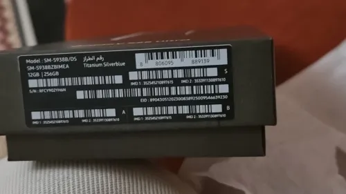 Samsung S25 ULTRA