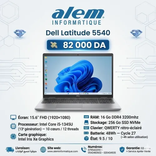 Dell Latitude 5540 / i5-1345U / 16 Go / 256 Go SSD / 15.6 FHD