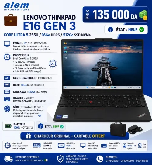 LENOVO THINKPAD E16 GEN 3 / Core Ultra 5 255U / 16Go DDR5 / 512Go SSD NVMe