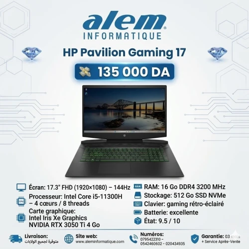 HP Pavilion Gaming 17 / i5-11300H / 16 Go / RTX 3050 Ti / 144Hz