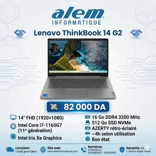 Lenovo ThinkBook 14 G2 / i7-1165G7 / 16 Go / 512 Go SSD / 14 FHD