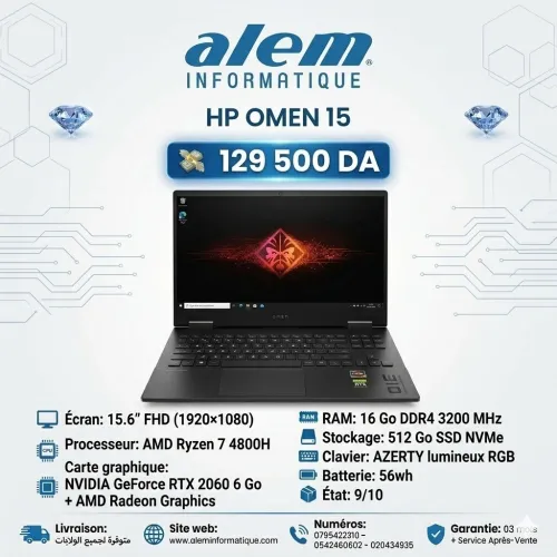 HP OMEN 15 / Ryzen 7 4800H / 16 Go DDR4 / 512 Go SSD / RTX 2060 6 Go / 15.6 FHD