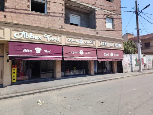تيندا لوكال تيندا مستوردة