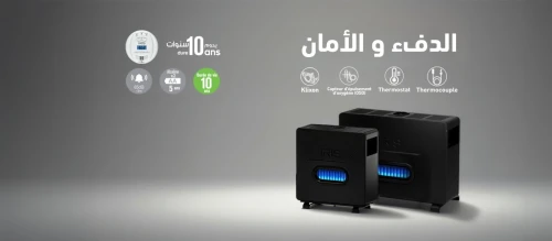 CHAUFFAGE A GAZ IRIS LAVA NOIR 14KW +DÉTECTEUR