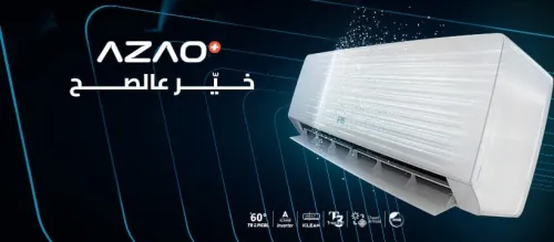 CLIMATISEUR SPLIT AZAO+ T3 SUPER TROPICAL 18000 BTU (INVERTER)