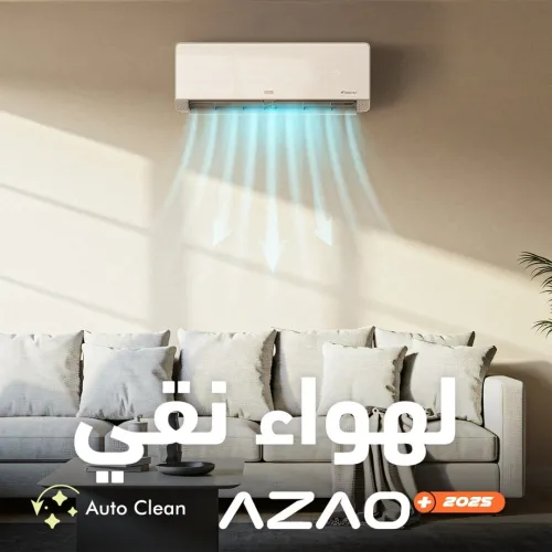 PROMO CLIMATISEUR IRIS TROPICAL INVERTER