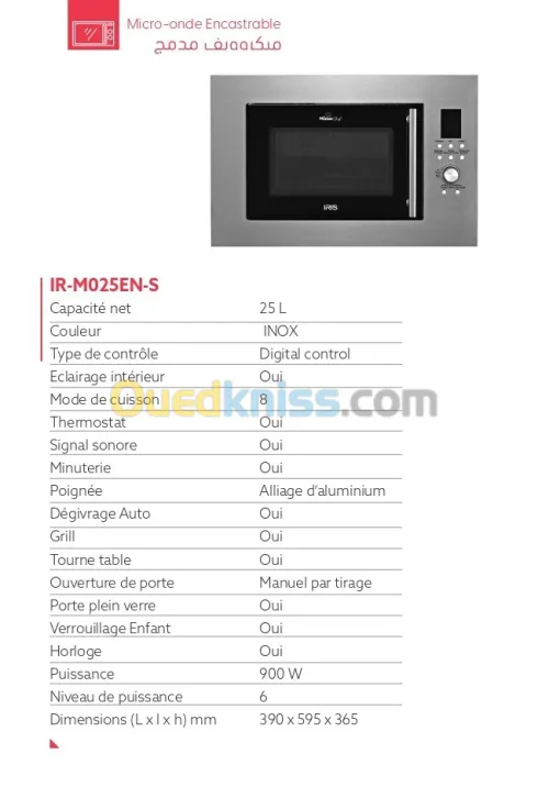 MICRO ONDE IRIS ENCASTRABLE 25 LITRES (NOIR/INOX)