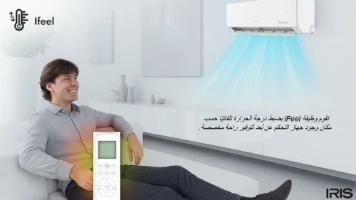 PROMO CLIMATISEUR IRIS TROPICAL INVERTER