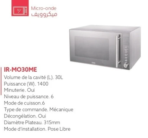 MICRO ONDE IRIS 30LITRES IR-MO30ME (INOX)