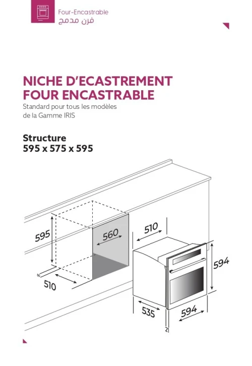 FOUR IRIS ENCASTRABLE GAZ-ELECTRIQUE MIXTE