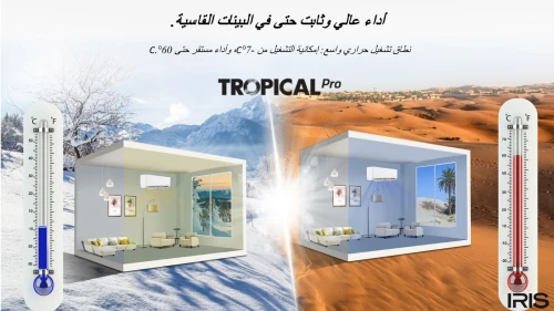CLIMATISEUR IRIS AZAO+ PRO 12000 BTU SUPER TROPICAL INVERTER T3 2025 GRIS