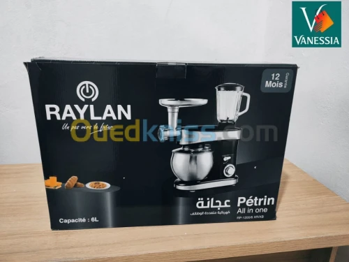 Pétrin Raylan | عجانة