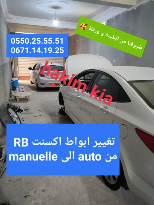 Hyundai Accent RB  4 portes 2017 