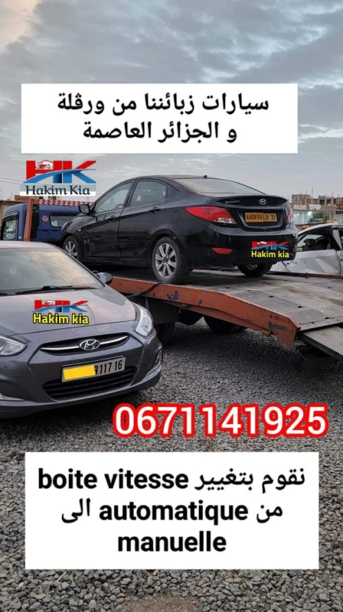 Hyundai Accent RB  4 portes 2018 Accent RB  4 portes