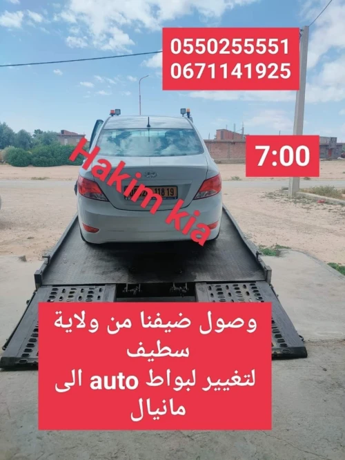 Hyundai Accent RB  4 portes 2017 