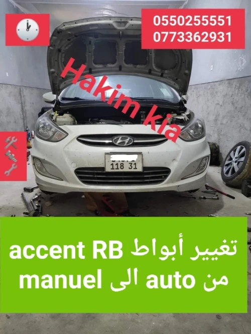 Hyundai Accent RB  4 portes 2017 