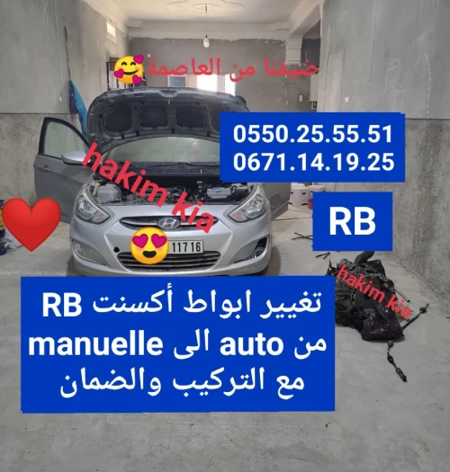 Hyundai Accent RB  4 portes 2017 