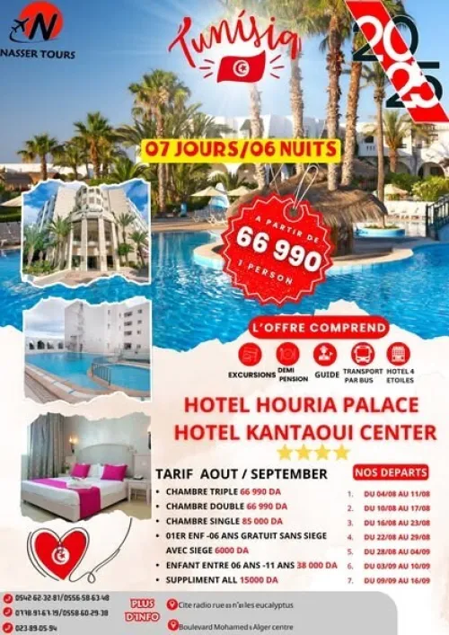 Voyage Organisé Sousse mois juillet 66990DA