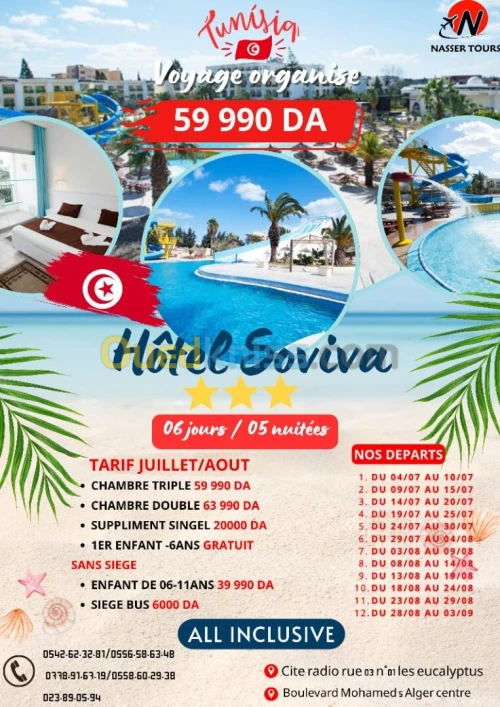 رحلة إلى تونس فندق Soviva Resto Aquapark شهر جويلية و أوت 59990دج