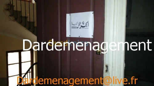 DEMENAGEMENT TRANSPORT MANUTENTIONS