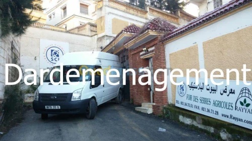 DEMENAGEMENT  /  نقل وترحيل الأثاث  1