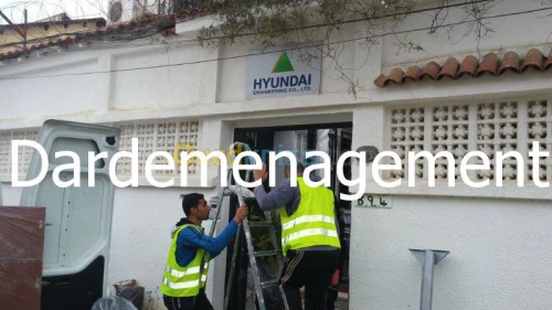 DEMENAGEMENT  /  نقل وترحيل الأثاث  1